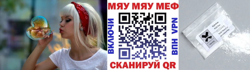 Где продают наркотики Большой Камень Cocaine  Меф  мега ONION  Канабис 