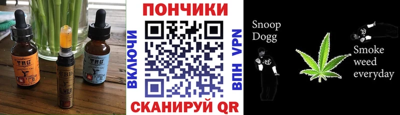 Cannafood марихуана  omg ТОР  Большой Камень  как найти наркотики 