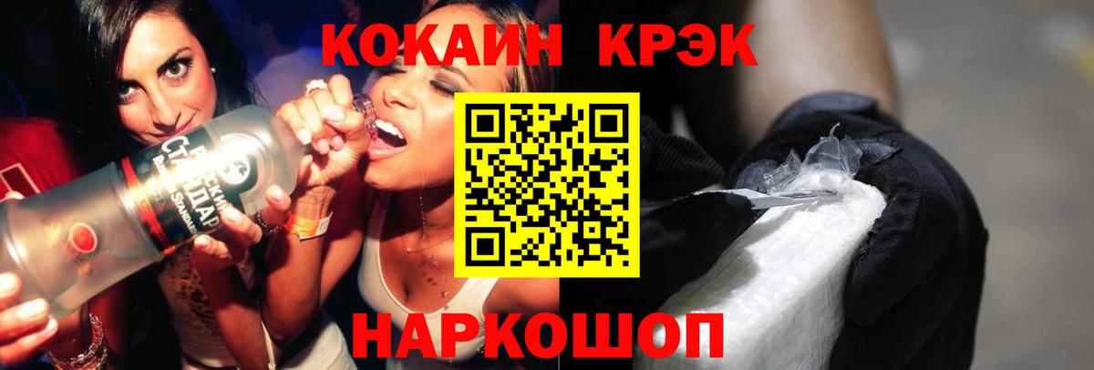 Кокаин Эквадор Большой Камень