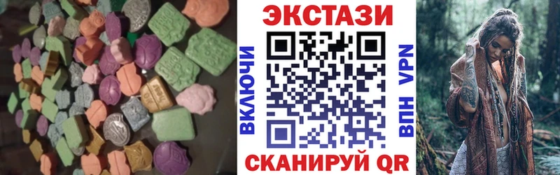 Ecstasy 280мг  KRAKEN сайт  Большой Камень  магазин продажи наркотиков 