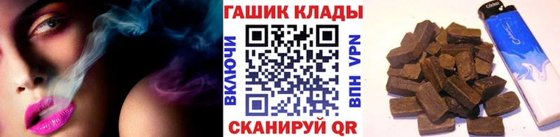 гидра зеркало  Большой Камень  Гашиш убойный 