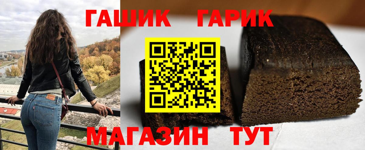 Гашиш индика сатива Большой Камень
