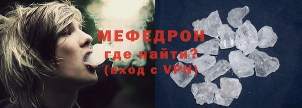 альфа пвп Зерноград