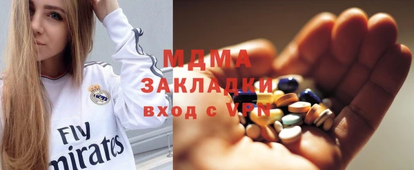 бутират Алзамай