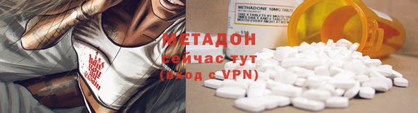 бутират Алзамай