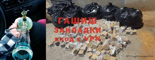 бутират Алзамай