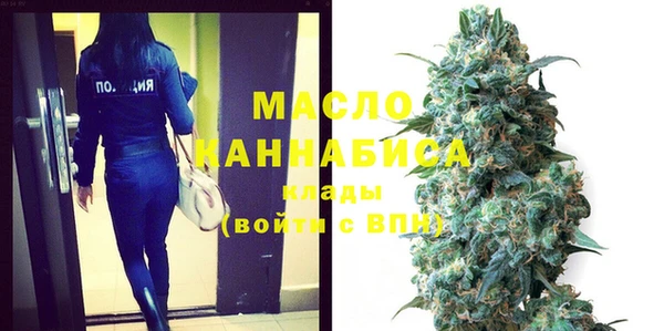 соль курить ск Каменск-Шахтинский