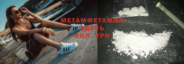 кокаин премиум Алексеевка