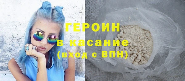 гидра Зеленокумск