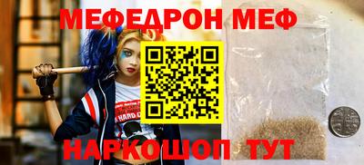 каннабис Белореченск
