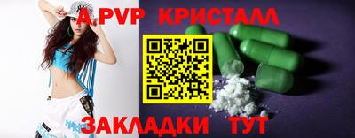 каннабис Белореченск