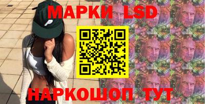 spice Аша