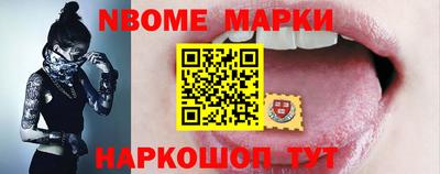герыч Ачхой-Мартан
