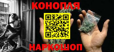 каннабис Белореченск