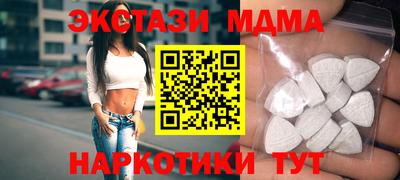 spice Аша