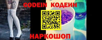 гашиш Белорецк