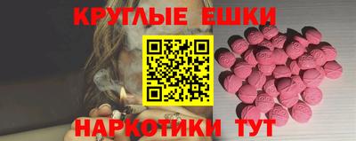 каннабис Белореченск