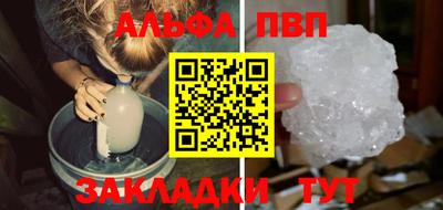 герыч Ачхой-Мартан