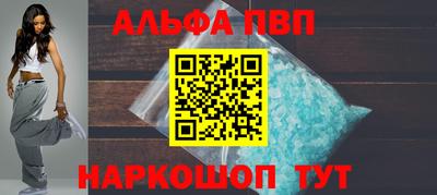 герыч Ачхой-Мартан