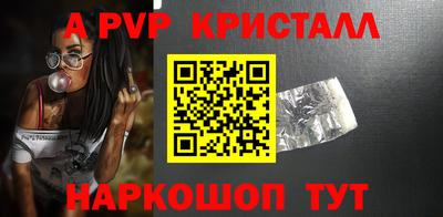 spice Аша