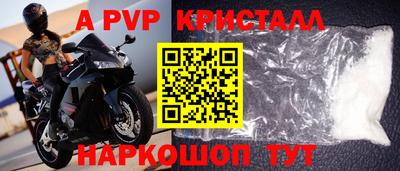 гашиш Белорецк