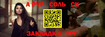 каннабис Белореченск