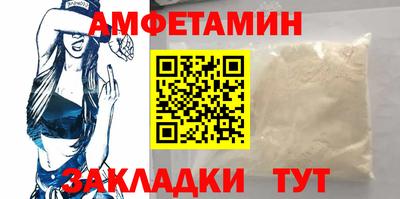 гашиш Белорецк