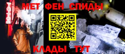 СК Бердск