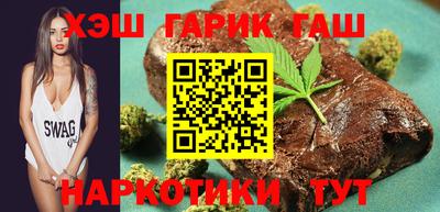 гашиш Белорецк