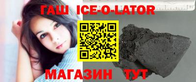 герыч Ачхой-Мартан