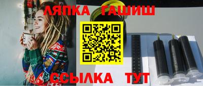 гашиш Белорецк