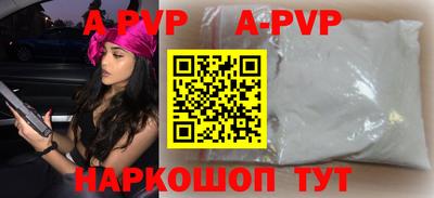 герыч Ачхой-Мартан