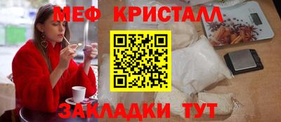 каннабис Белореченск