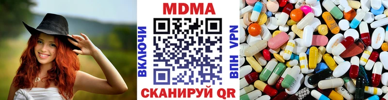 MDMA VHQ  Большой Камень 