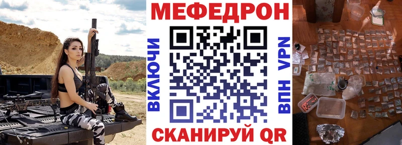 наркошоп Большой Камень Мефедрон кристаллы