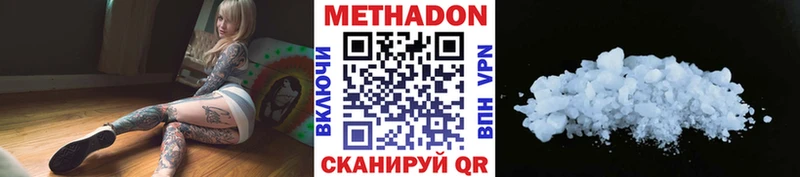 OMG ссылки  Большой Камень  МЕТАДОН белоснежный 