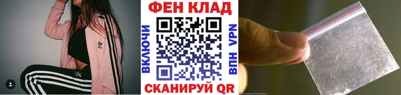 Метамфетамин Декстрометамфетамин 99.9% наркота kraken ссылки Большой Камень