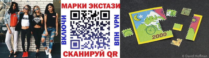 купить наркоту  Большой Камень  мега вход  Марки N-bome 1500мкг 