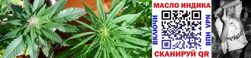 ТГК концентрат  купить наркотик  Большой Камень 