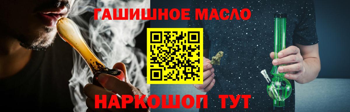 Дистиллят ТГК жижа  сколько стоит  Большой Камень  Вход с VPN  ТГК вейп с тгк 