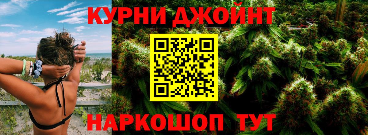 Каннабис семена Большой Камень